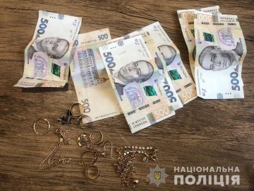 На Волині злодійка винесла з будинку, де спала дитина, гроші і «ювелірку». ФОТО