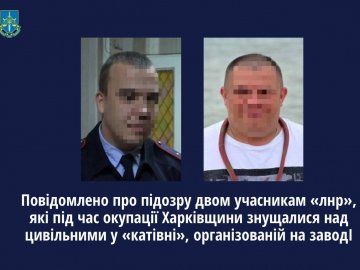 Двоє окупантів стали підозрюваними у справі про катівню на Харківщині