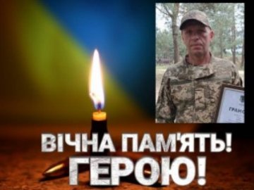 Спомин про Героя. Волинянин пішов до війська у перший день Великої війни