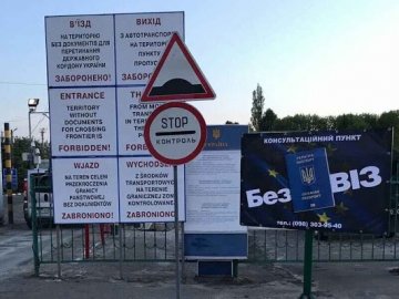 На Волині за добу кордон без пред’явлення віз перетнули 383 осіб