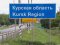 Операція в Курській області стимулювала росію до обмінів полоненими, – ISW