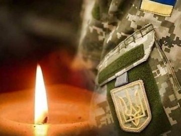 Захищаючи Україну, загинув 19-річний Герой з Луцька Максим Відринський