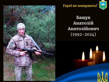 Волиняни навколішки зустріли полеглого Героя