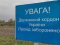 Дозвільна система на прикордонні: скільки перепусток на Волині видали за два місяці