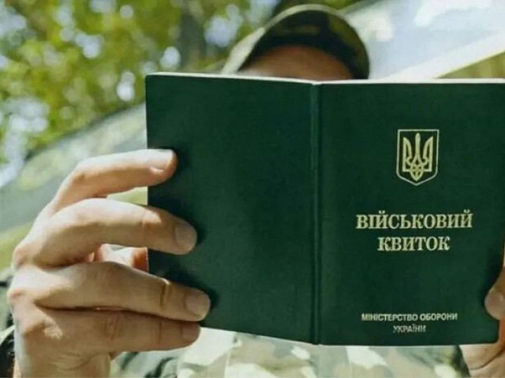 Міноборони підтримує збільшення до 150 днів терміну оновлення даних для військовозобов’язаних