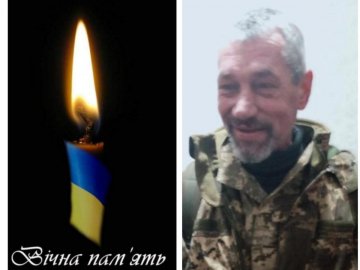 На війні помер Герой з Волині Павло Хоменський