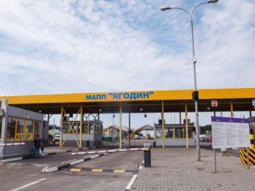 Через «Ягодин» двоє чоловіків намагалися виїхати з підробленими документами