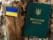 В Україні завершили перевірку бронювання. Відтепер «бронь» отримуватимуть через «Дію»