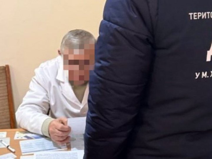 Понад 200 держслужбовців позбавили інвалідності, — ДБР