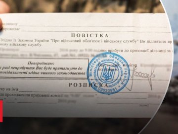 17-річні українці повинні повернутися з-за кордону і стати на облік у ТЦК