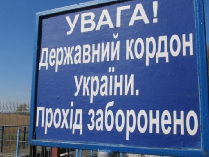 Волинянин, який переправляв через кордон чоловіків, не отримав реального терміну