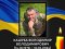 Останній бій прийняв на Курському напрямку: загинув Герой з Волині Володимир Кашуба