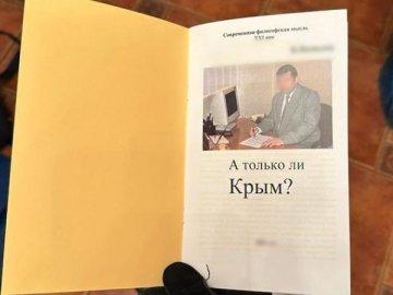 У Києві затримали експосадовця Мінвугілля, який був агентом фсб росії