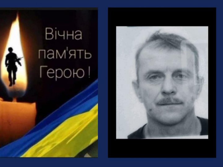 Помер воїн-захисник з Волині Анатолій Столярчук