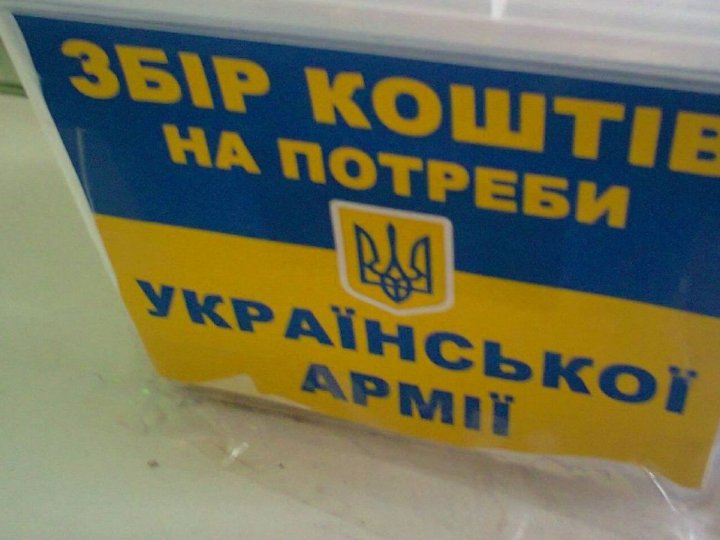 На Волині злодій викрав з магазину скриньку з грошима для ЗСУ