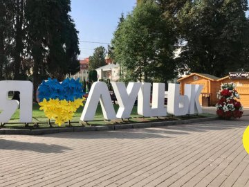 Луцьк – найкомфортніше місто України. РЕЗУЛЬТАТИ ОПИТУВАННЯ
