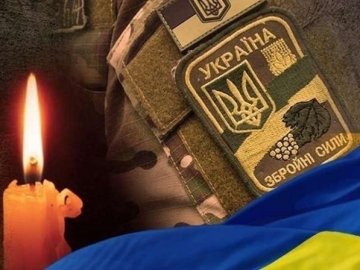 Сьогодні Волинь зустріне загиблого Героя Олександра Бандуру