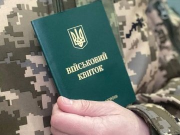 Військовий облік: що треба знати, щоб не «зловити штраф»