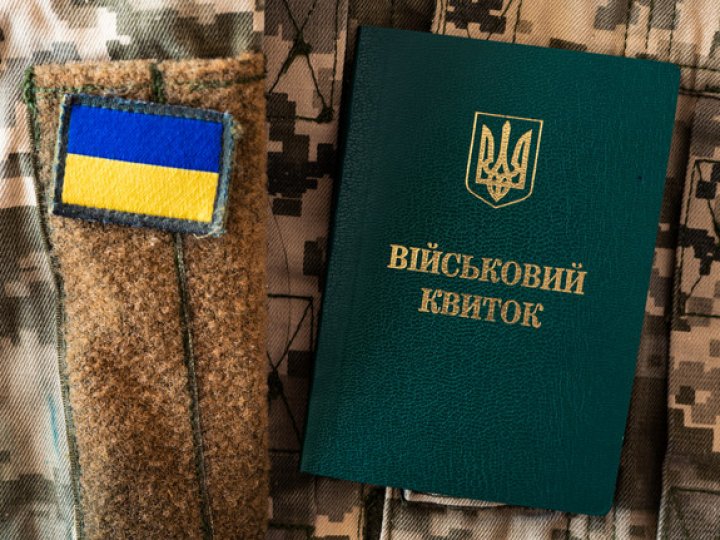 Уряд продовжив дію бронювань через кібератаку: що це означає