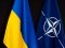 Члени НАТО вирішили виділити Україні €40 мільярдів
