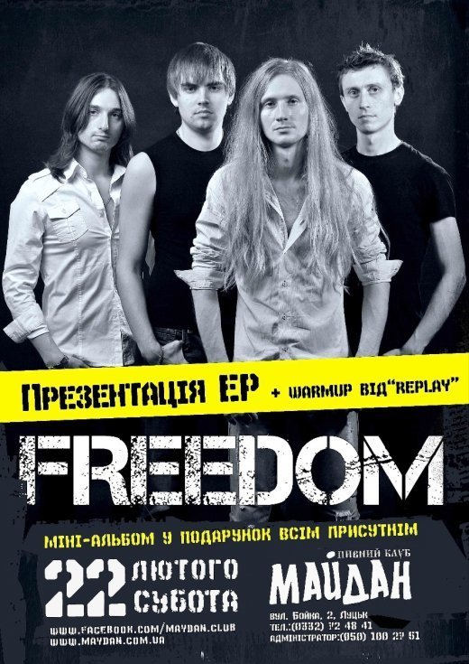 FREEDOM ПРЕЗЕНТАЦІЯ Slavery [EP] 2014